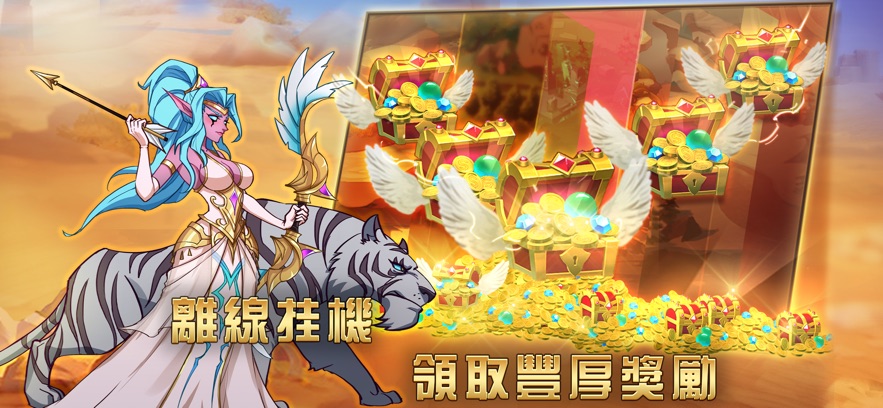 Magic Revenge特制版