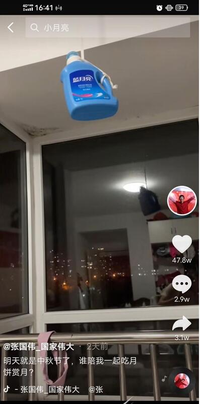 QQ截图20220913114736.jpg