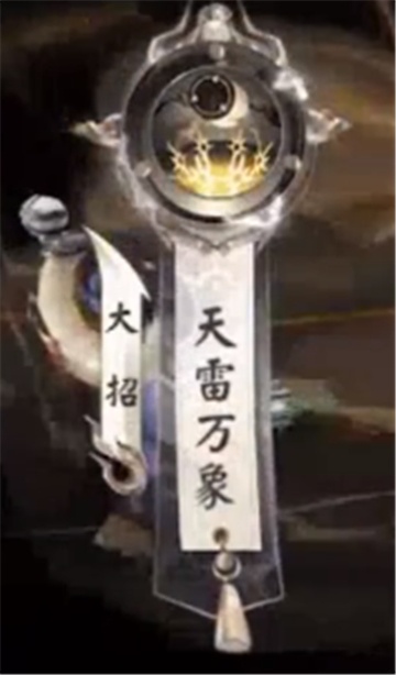 《阴阳师》新式神须佐之男技能最新爆料