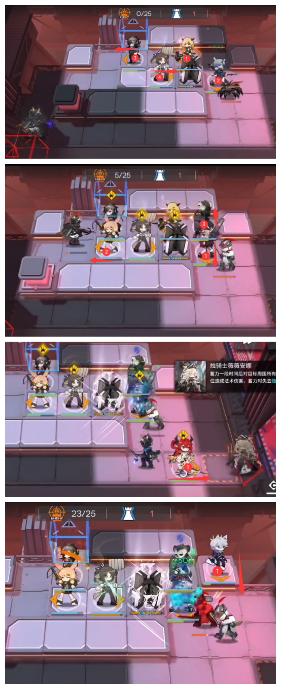 《明日方舟》AW-3突袭通关攻略