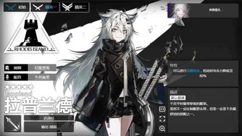 《明日方舟》5星必练干员有哪些-《明日方舟》5星干员排行