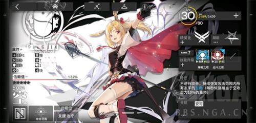 《明日方舟》5星必练干员有哪些-《明日方舟》5星干员排行