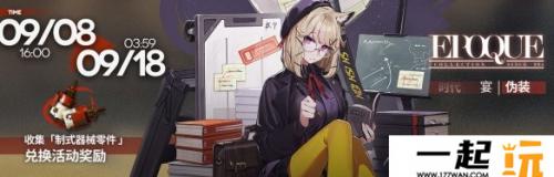 《明日方舟》AW7突袭怎么过-《明日方舟》aw7低配通关攻略