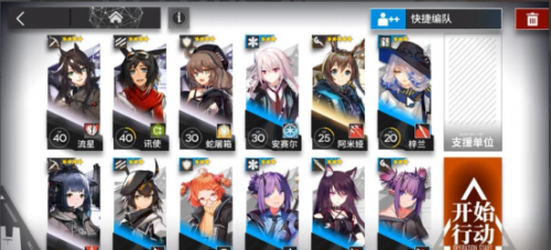 《明日方舟》s2-12怎么过=《明日方舟》s2-12低配三星通关攻略