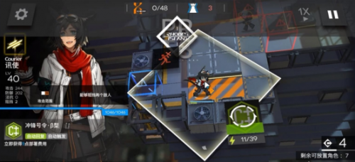 《明日方舟》s2-12怎么过=《明日方舟》s2-12低配三星通关攻略