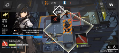 《明日方舟》s2-12怎么过=《明日方舟》s2-12低配三星通关攻略
