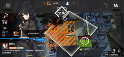 《明日方舟》s2-12怎么过=《明日方舟》s2-12低配三星通关攻略