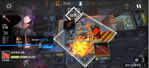 《明日方舟》s2-12怎么过=《明日方舟》s2-12低配三星通关攻略