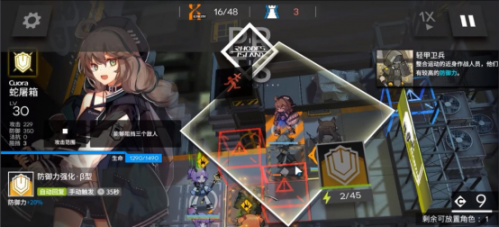 《明日方舟》s2-12怎么过=《明日方舟》s2-12低配三星通关攻略