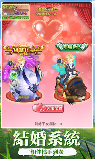妖精结界师下载
