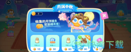 《保卫萝卜4》喜乐月饼节全关卡策略