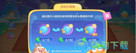 《保卫萝卜4》喜乐月饼节全关卡策略
