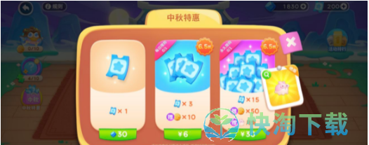 《保卫萝卜4》喜乐月饼节全关卡策略