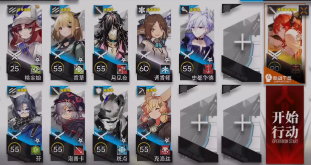 《明日方舟》AW-3突袭通关攻略