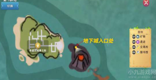 创造与魔法奇美拉在哪获取