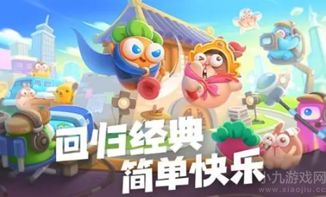 保卫萝卜4周赛9.13如何过