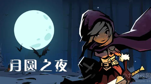 月圆之夜镜中记忆怎么玩