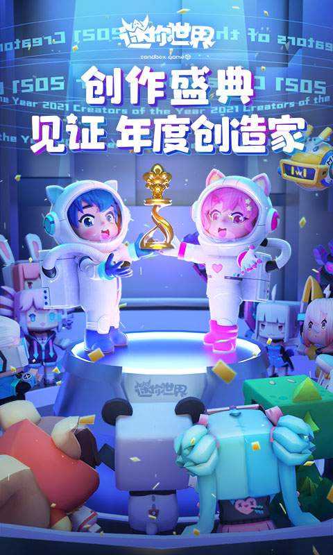 迷你世界重制版