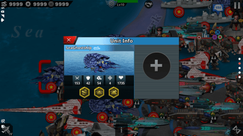 世界征服者4越变