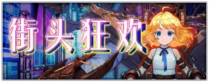 《坎公骑冠剑》9月15日更新内容一览2022