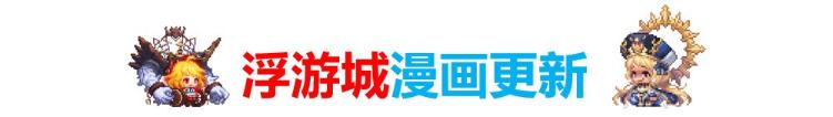 《坎公骑冠剑》9月15日更新内容一览2022