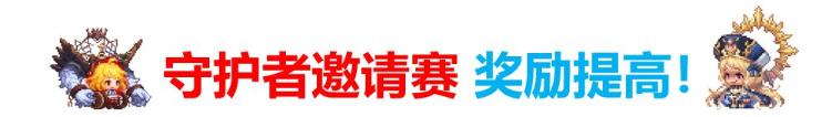 《坎公骑冠剑》9月15日更新内容一览2022