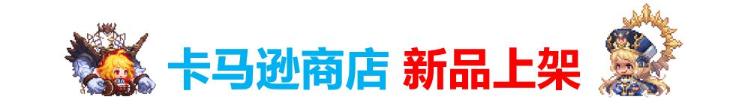 《坎公骑冠剑》9月15日更新内容一览2022