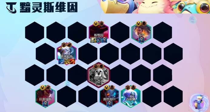 《云顶之弈》s7.5黯灵龙乌鸦阵容策略