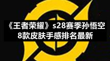 《光遇》9.9每日任务怎么做2022