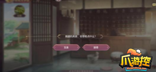 三国志幻想大陆皎皎月中仙第五章怎么过
