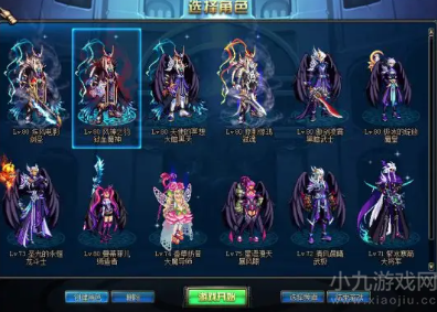地下城与勇士职业排名最新
