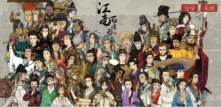 江南百景图人物分配城市2022