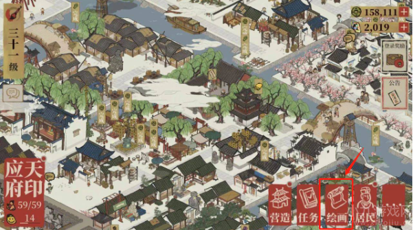 江南百景图建筑画轴如何使用