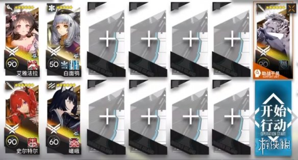 三国网1