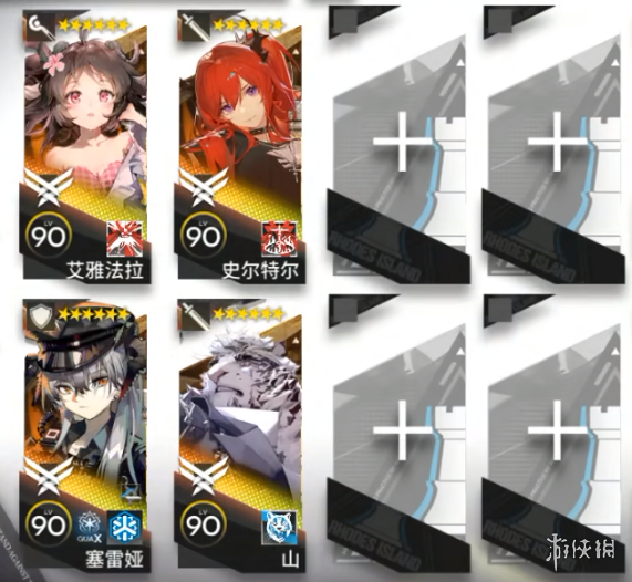 三国网2