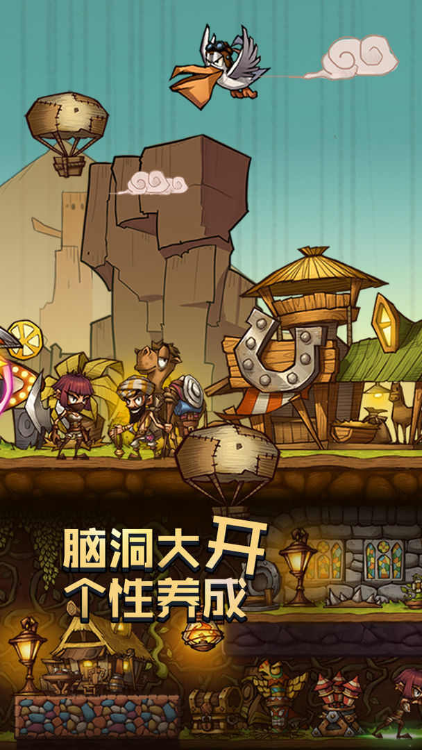 无尽拓荒游戏安装