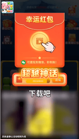 外卖来了免费正版
