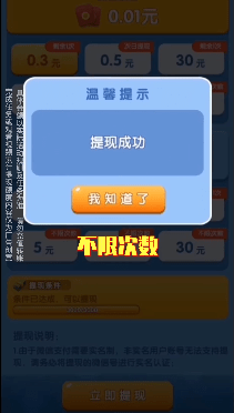 外卖来了免费正版