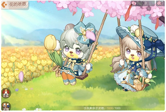三国网2