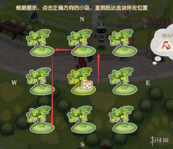 三国网2