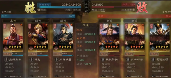 三国志战略版形一权阵容解析-三国志战略版孙权周瑜鲁肃攻略[图]