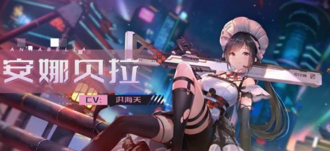 幻塔安娜贝拉获取攻略-幻塔安娜贝拉怎么得[图]