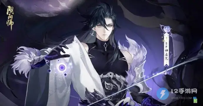 阴阳师sp荒技能介绍