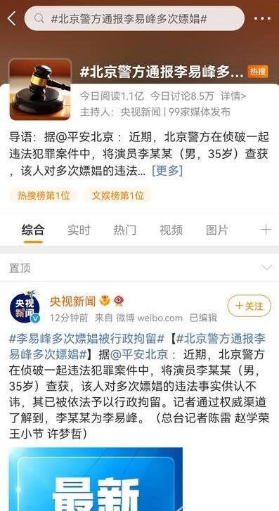 该税的税不该睡的别睡是什么梗