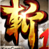 狂斩三国1手机版