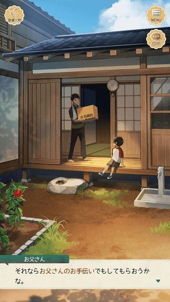 夏物语正版