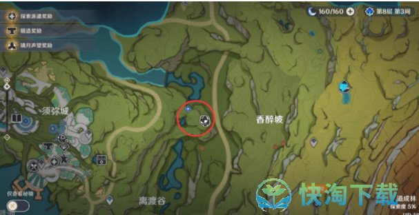 《原神》片剂深研活动开启方法