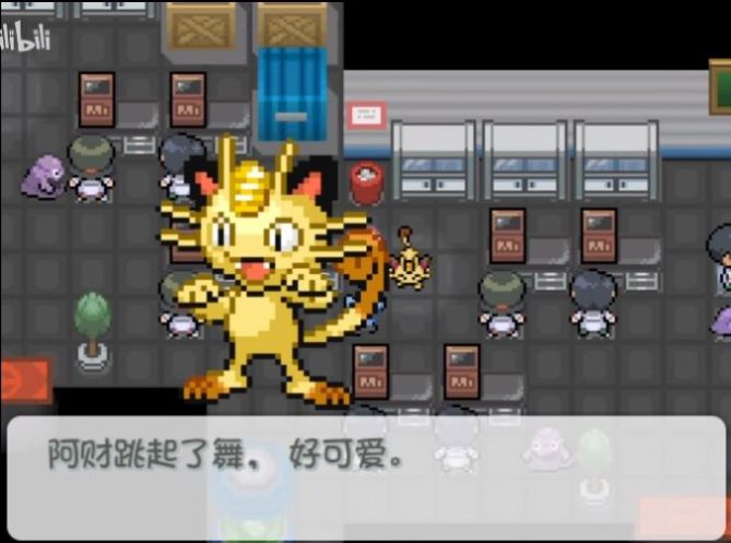 口袋妖怪时空守护者正式版