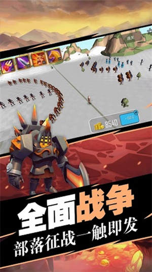 史诗战场模拟器最新版