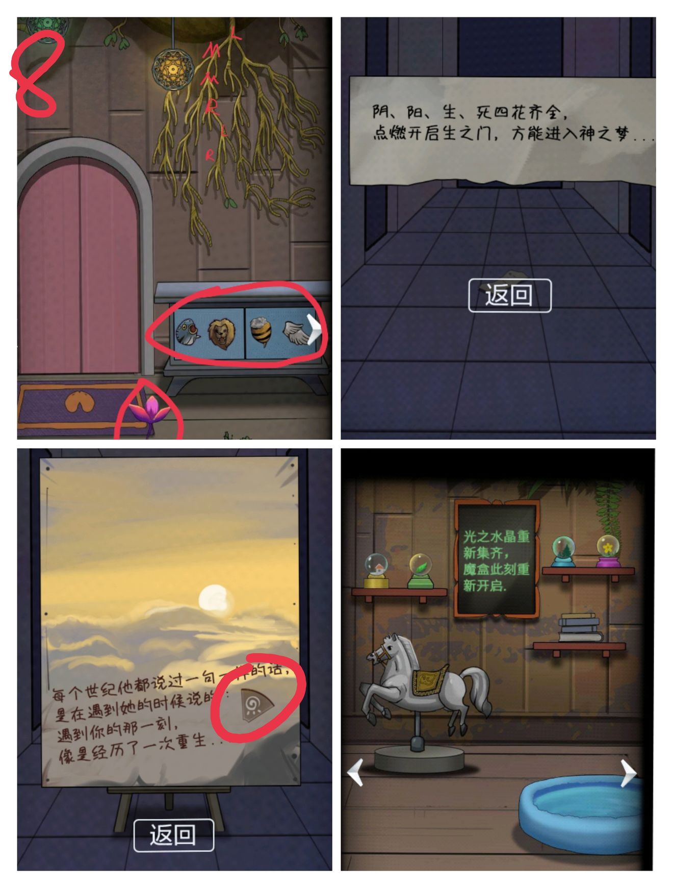 恐怖玩偶1游乐园通关攻略